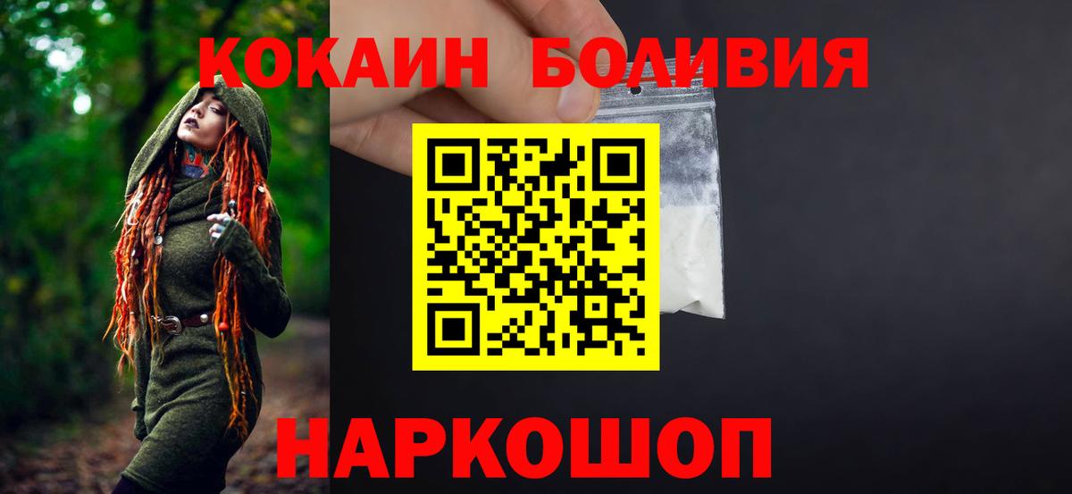 COCAIN Fish Scale Шарыпово