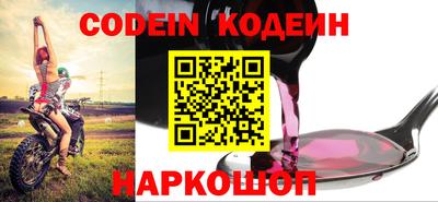 не бодяженный Железноводск