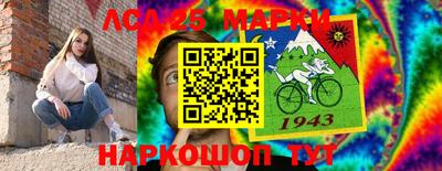 гидропоника Железногорск