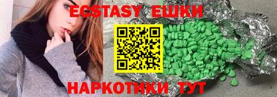 гидропоника Железногорск