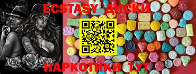 гидропоника Железногорск
