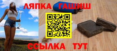 гидропоника Железногорск