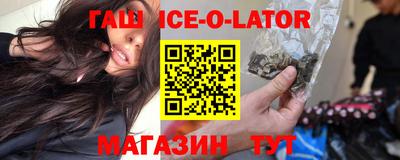 гидропоника Железногорск