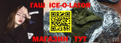гидропоника Железногорск