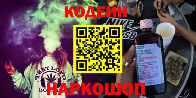 гидропоника Железногорск