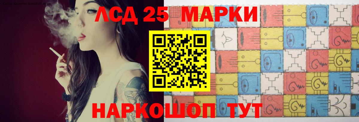 Лсд 25 экстази ecstasy  Вход с VPN  мега ССЫЛКА  Шарыпово  LSD-25 экстази ecstasy 