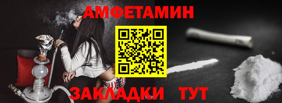 Метамфетамин Декстрометамфетамин 99.9% Шарыпово