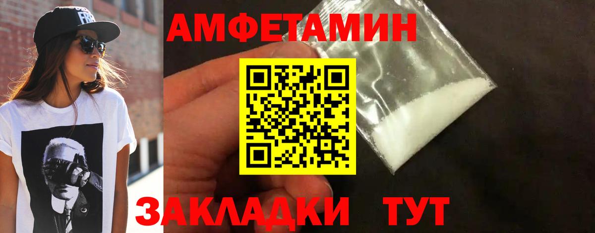 Метамфетамин кристалл  Метамфетамин кристалл  Шарыпово  Вход с VPN 