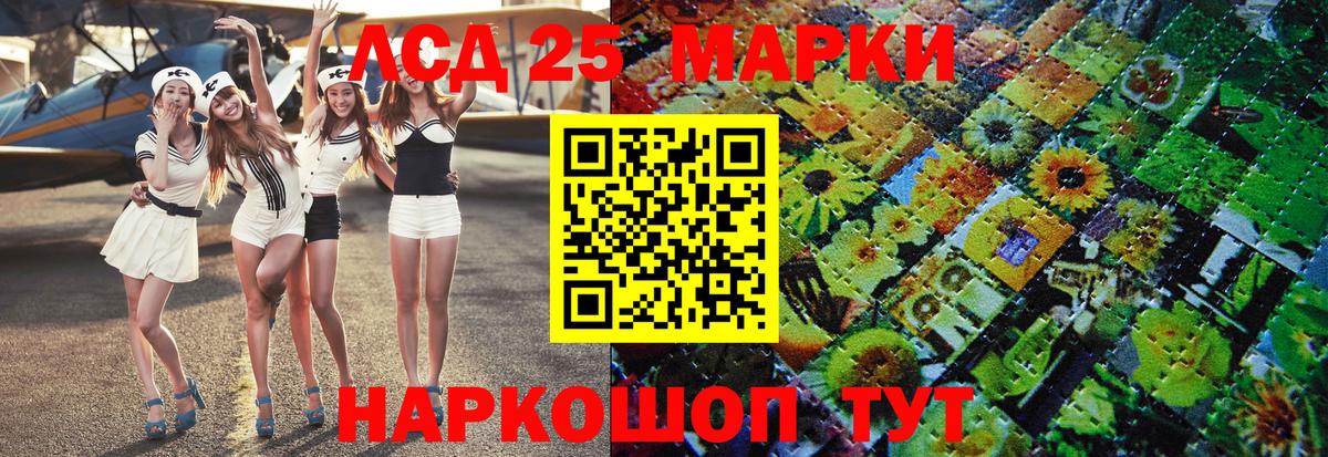 Марки N-bome 1,5мг Шарыпово