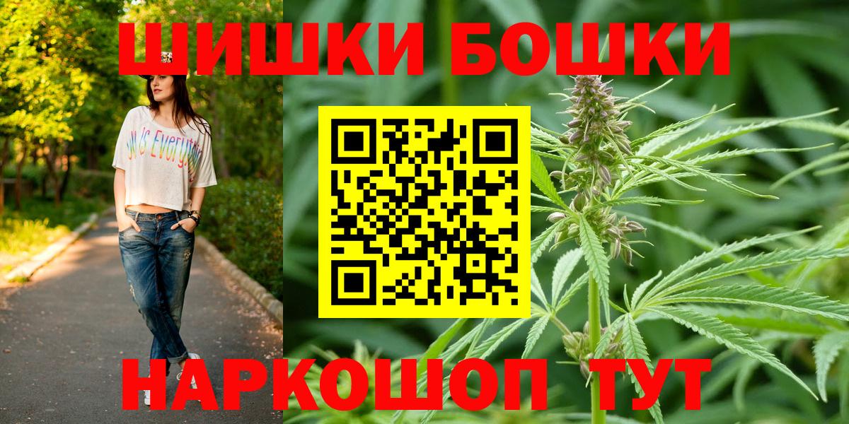 Каннабис гибрид Шарыпово